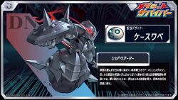 armor black_armor character_profile glowing glowing_eyes highres holding holding_polearm holding_weapon k-suwabe knight lance mecha medarot medarot_survivor no_humans official_art polearm red_eyes robot shadow_armor_(medarot) shield simple_background solo translation_request weapon