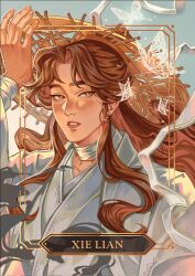 1boy bandaged_neck bandages border bright_pupils brown_eyes brown_hair bug butterfly character_name chinese_clothes commentary earrings english_commentary gem glowing_butterfly gold gold_border hair_bun hand_up hanfu hat highres insect inset_border jewelry long_hair male_focus open_mouth ornate_border outdoors outside_border parted_bangs portrait red_gemstone ribbon rice_hat sidelocks single_earring single_hair_bun sky solo tianguan_cifu verbartt white_butterfly white_hanfu white_pupils white_ribbon white_sky xie_lian