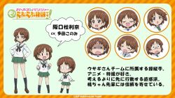 Rule 34 | 0 0, 1girl, :o, black neckerchief, black socks, blouse, blue eyes, blush stickers, brown hair, brown shoes, character name, chibi, clenched hands, closed eyes, closed mouth, commentary, constricted pupils, copyright name, girls und panzer, girls und panzer motto love love sakusen desu!, gloom (expression), green skirt, hands on own hips, loafers, long sleeves, miniskirt, multiple expressions, neckerchief, nervous sweating, notice lines, official art, ooarai school uniform, open mouth, parted lips, pleated skirt, reference sheet, sailor collar, sakaguchi karina, school uniform, serafuku, shirt, shoes, short hair, skirt, smile, smirk, smug, socks, standing, sweat, sweatdrop, translated, watermark, white sailor collar, white shirt
