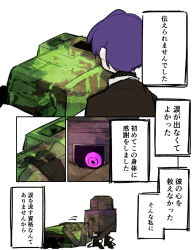 Rule 34 | 1boy, black jacket, black sweater, comic, commentary request, enkephalin (project moon), jacket, lobotomy corporation, male focus, nakame77, netzach (project moon), project moon, purple hair, ribbed sweater, shirt, short hair, spoilers, sweater, translation request, turtleneck, turtleneck sweater, white shirt, yesod (project moon)