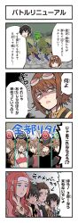 1girl 4boys 4koma alvin_(tales) arrow_(symbol) bikini black_hair brown_eyes brown_hair choker closed_eyes collarbone comic facial_hair furigana game_cg gameplay_mechanics goggles goggles_on_head green_eyes hair_slicked_back headband highres jitome jude_mathis kirai_y multiple_boys multiple_views non-web_source official_art open_mouth parted_lips raven_(tales) red_bikini red_hair rita_mordio shaded_face short_hair smile stubble swimsuit tales_of_(series) tales_of_asteria tales_of_symphonia tales_of_vesperia tales_of_xillia translated white_headband wolf zelos_wilder