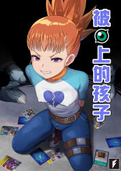 Rule 34 | 1girl, 2others, arms behind back, belt, blue pants, breasts, brown belt, clenched teeth, closed mouth, covered erect nipples, digimon, digimon card game, digimon tamers, highres, looking at viewer, makino ruki, medium breasts, multiple others, orange hair, pants, ponytail, purple eyes, shirt, solo focus, teeth, teng zhai zi, white shirt