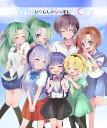 +_+ 1boy 6+girls ;d ^_^ black_hairband black_horns black_pantyhose black_skirt black_socks blonde_hair blue_bow blue_bowtie blue_eyes blue_hair blue_sailor_collar blue_skirt blue_vest blunt_bangs blush bow bowtie breasts brown_hair buttons closed_eyes cloud collared_shirt commentary_request copyright_name curtained_hair dousho. dress drooling feet_out_of_frame furude_rika green_dress green_eyes green_hair grin hair_between_eyes hair_ribbon hairband hand_on_another&#039;s_shoulder hanyuu highres higurashi_no_naku_koro_ni horns houjou_satoko kneehighs knees_together_feet_apart large_breasts long_hair maebara_keiichi mouth_drool multiple_girls neckerchief one_eye_closed open_mouth own_hands_clasped own_hands_together pantyhose pimple pleated_skirt ponytail purple_bow purple_bowtie red_skirt ribbon ryuuguu_rena sailor_collar sailor_dress school_uniform shirt short_hair short_sleeves siblings sisters skirt sky smile socks sonozaki_mion sonozaki_shion sparkle st._lucia_academy_school_uniform standing standing_on_one_leg suspender_skirt suspenders teeth twins twitter_username upper_teeth_only very_long_hair vest white_sailor_collar white_shirt yellow_neckerchief yellow_ribbon