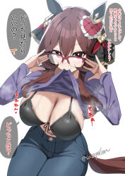 1girl bespectacled black_bra black_pants bra breasts cleavage clothes_lift commentary_request denim ear_covers gentildonna_(umamusume) glasses horse_girl jeans large_breasts lifting_own_clothes long_hair looking_at_viewer mouth_hold over-rim_eyewear pants purple_shirt red-framed_eyewear red_eyes sasanon_(sasapoliton) semi-rimless_eyewear shirt shirt_lift simple_background sitting solo speech_bubble sweat translation_request umamusume underwear white_background