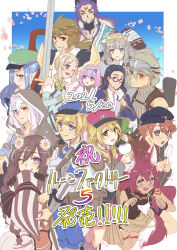 6+boys 6+girls ;d ahoge alice_(rune_factory) animal_ears ares_(rune_factory) atsuatsu_ikura beatrice_(rune_factory) black_hair blonde_hair blue_eyes blue_hair blue_hat border braid brown_eyes brown_hair cecil_(rune_factory) closed_mouth collared_shirt commentary_request copyright_name dated everyone facial_mark flower food fuuka_(rune_factory) glasses gloves green_eyes green_hair green_hat grey_hair hair_between_eyes hair_flower hair_ornament hairband hammer hand_up hat highres holding holding_food holding_hammer holding_hat holding_magnifying_glass holding_sword holding_unworn_clothes holding_vegetable holding_weapon hood hood_up japanese_clothes long_hair long_sleeves looking_at_another looking_at_viewer lucas_(rune_factory) lucy_(rune_factory) ludmila_(rune_factory) magnifying_glass martin_(rune_factory) multiple_boys multiple_girls murakumo_(rune_factory) one_eye_closed open_mouth petals pink_hair priscilla_(rune_factory) purple_hair red_eyes red_hat reinhard_(rune_factory) rune_factory rune_factory_5 ryker_(rune_factory) scarlett_(rune_factory) shirt short_hair smile sword tiara translation_request turnip unworn_hat vegetable weapon white_border white_flower white_gloves white_hair white_shirt