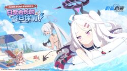 3girls beach bikini blue_archive blue_sky building chinese_text closed_eyes demon_girl demon_horns demon_tail food fruit grey_hair grin halo hina_(blue_archive) hina_(swimsuit)_(blue_archive) horns iori_(blue_archive) iori_(swimsuit)_(blue_archive) izumi_(blue_archive) izumi_(swimsuit)_(blue_archive) multiple_girls ocean official_art one-piece_swimsuit parasol purple_eyes school_swimsuit sky smile sweatdrop swimsuit tail umbrella watermelon white_hair