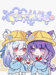 2girls alternate_costume animal_ear_fluff animal_ears blue_dress blue_hair blue_pupils blunt_bangs blush bow bowtie braid cat_ears cat_girl chibi chibi_only closed_mouth couple dress genshin_impact gradient_hair hair_between_eyes hand_up hands_up hat heads_together heart heart_hands highres honkai:_star_rail honkai_(series) in-franchise_crossover jingliu_(honkai:_star_rail) leaning_on_person leaning_to_the_side light_smile long_braid long_hair long_sleeves looking_at_viewer looking_to_the_side low-tied_long_hair meowhpcake mole mole_under_eye multicolored_hair multiple_girls purple_eyes purple_hair purple_ribbon raiden_shogun red_bow red_bowtie red_eyes red_ribbon ribbon single_braid standing watermark yuri