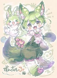 2girls animal_ears animal_feet animal_hands cat_ears cat_girl cat_tail chibikemo claws creature dual_persona fangs fluffy furrification furry green_hair green_overalls gurumin_(gurruguru) multiple_girls outstretched_hand overalls pawpads short_hair solo_focus tail translation_request utau voicevox watermark whiskers yellow_eyes zundamon zundamon_(utau)