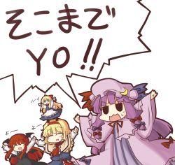 Rule 34 | &gt;:d, &gt;:o, 3girls, :d, :o, = =, ^ ^, alice margatroid, apron, arms up, ascot, bat wings, black neckwear, blonde hair, blue dress, blue eyes, blunt bangs, bow, capelet, chibi, chibi on head, closed eyes, collared shirt, commentary request, crescent, crescent pin, doll on head, dress, dress shirt, frills, hair bow, hair ribbon, hairband, hat, hat bow, head wings, koakuma, long hair, lysander z, mob cap, multiple girls, necktie, on head, open mouth, patchouli knowledge, purple dress, purple hair, red hair, ribbon, shanghai doll, shirt, short hair, sidelocks, simple background, skirt, skirt set, smile, solid circle eyes, striped clothes, striped dress, sweatdrop, touhou, translated, tress ribbon, v-shaped eyebrows, vertical stripes, vest, waist apron, wavy mouth, white background, white shirt, wide sleeves, wings