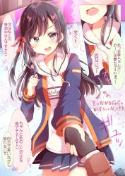 1girl 1other black_hair black_mittens blue_jacket blue_skirt blush brown_jacket collarbone commentary_request grey_eyes hair_ornament hairclip highres holding_hands hood hood_down hoodie jacket koron_(nekomeron) long_sleeves looking_at_viewer love_live! love_live!_nijigasaki_high_school_idol_club mittens one_side_up open_clothes open_jacket open_mouth pleated_skirt pov pov_hands print_hoodie skirt speech_bubble steam sweat swept_bangs translation_request v-shaped_eyebrows white_hoodie yuki_setsuna