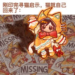 1girl :3 ahoge animal_bag animal_ears arm_up asymmetrical_dress asymmetrical_legwear bag bag_bow blue_pantyhose boots bow bowtie brown_eyes brown_hair brown_sclera cat_bag cat_ears cat_girl cat_tail chibi chinese_commentary chinese_text cloak closed_mouth colored_sclera commentary_request cosplay dress ear_covers erwuzaiofthedoor facial_mark fake_ahoge fake_whiskers frilled_sleeves frills happy highres hood hood_up hooded_cloak infinity_nikki large_bow long_sleeves medium_hair meme meme_request mismatched_legwear missing_poster momo_(nikki) momo_(nikki)_(cosplay) momo_rain_(infinity_nikki) nikki_(series) orange_outline outline outside_border pantyhose parody photo-referenced puffy_long_sleeves puffy_sleeves red_bow red_bowtie rubber_boots shadow shirt shirt_under_dress shoulder_bag sleeves_past_wrists smile solo standing striped_clothes striped_pantyhose tail translation_request two-tone_pantyhose watermark watermark_grid whisker_markings whiskers white_bag white_pantyhose white_shirt yellow_boots yellow_cloak yellow_dress yellow_pantyhose