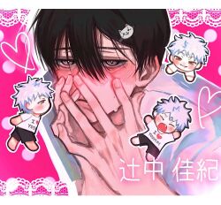 2boys alternate_costume black_hair blush chibi closed_mouth commentary hair_between_eyes hands_on_own_face heart highres hikaru_ga_shinda_natsu i_heart... indou_hikaru letterboxed lips male_focus mole mole_on_cheek mole_under_eye mole_under_mouth multiple_boys multiple_moles rhd0ddl ringed_eyes shirt short_hair translation_request tsujinaka_yoshiki yaoi