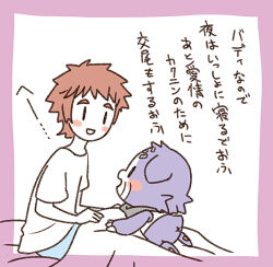 Rule 34 | appmon, digimon, digimon universe: appli monsters, offmon, ozora yujin, tagme