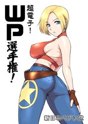 1girl belt blonde_hair blue_eyes blue_mary blue_pants brown_belt brown_gloves crop_top fatal_fury female_focus fingerless_gloves gloves highres looking_at_viewer looking_back pants red_tank_top short_hair snk solo st.germain-sal tank_top the_king_of_fighters turtleneck