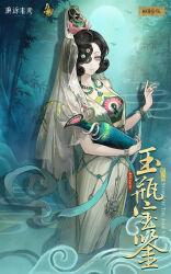 1girl bamboo bamboo_forest bead_necklace beads black_hair bottle bracelet chinese_text closed_mouth cloud copyright_name dress english_text eyelashes flower forest full_moon green_tube_top hair_bun hair_flower hair_ornament hair_over_one_eye hand_up highres holding holding_bottle jade_(gemstone) jewelry karana_mudra logo long_dress looking_at_viewer lotus_hair_ornament moon mudra nature necklace official_alternate_costume official_art one_eye_covered pink_eyes reverse:1999 shadow short_hair sleeveless sleeveless_dress smile smoke snake snake_hair_ornament solo strapless tube_top tuesday_(reverse:1999) tuesday_(story_of_the_jade_vase)_(reverse:1999) veil white_dress white_veil