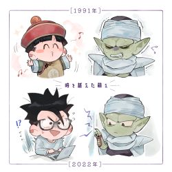 2boys age_progression blush_stickers bowl_cut chinese_clothes clenched_teeth colored_skin computer crossed_arms dragon_ball dragon_ball_(object) dragon_ball_super dragonball_z eighth_note glasses green_skin hat laptop male_focus multiple_boys musical_note piccolo pointy_ears s_3u shoulder_pads son_gohan teeth translation_request trembling triangle_mouth turban whistling