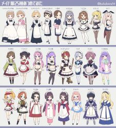 6+girls :d apron aqua_eyes armor bikini black_hair black_thighhighs blonde_hair blue_eyes blush bow bowtie breasts broom brown_eyes brown_hair choker cleavage closed_mouth commentary_request comparison deformed dot_mouth double_bun eyepatch fishnet_pantyhose fishnet_thighhighs fishnets garter_straps gloves goggles goggles_on_head goshi-san green_eyes hair_bow hair_bun hat headset high_ponytail highres holding holding_broom japanese_clothes jirai_kei kimono lingerie long_hair looking_at_viewer maid maid_apron maid_bikini maid_day maid_headdress medical_eyepatch medium_hair mismatched_socks mob_cap multicolored_hair multiple_girls navel off_shoulder open_mouth original pantyhose pink_hair ponytail purple_eyes purple_hair red_eyes red_hair roller_skates short_hair short_twintails skates smile streaked_hair swimsuit tailcoat_playboy_bunny thighhighs twintails twitter_username unconventional_maid underwear wrist_cuffs