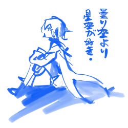 1other androgynous bad_id bad_twitter_id bare_legs blue_theme boots coattails commentary from_side full_body highres hood hood_down hooded_jacket hugging_own_legs jacket knees_up len&#039;en long_sleeves looking_ahead no_mouth other_focus puffy_shorts shitodo_kuroji short_hair shorts simple_background sitting solo translation_request white_background yoiame