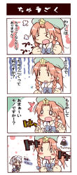 &gt;_&lt; 0_0 2girls 4koma bad_id bad_pixiv_id blush chibi comic expressive_clothes closed_eyes female_focus hairband hat hong_meiling izayoi_sakuya kasuga_yuuki long_hair multiple_girls red_hair ribbon short_hair silver_hair touhou translation_request wildrabbit