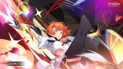 1girl androssi_zahard armlet black_cape black_gloves blush breasts brown_hair cape colored_extremities fur_trim game_cg gloves high_heels highres horns jewelry legs looking_down motion_blur motion_lines shirt shoes short_hair simple_background skirt smile solo thighhighs tower_of_god tower_of_god:_great_journey uoongpig white_shirt white_skirt yellow_eyes