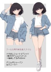 Rule 34 | 1boy, absurdres, arm up, black hair, black ribbon, blue jacket, blue shorts, blush, border, closed mouth, commentary request, contrapposto, cropped legs, cutoffs, denim, denim jacket, denim shorts, dot nose, expressionless, full body, grey background, grin, hair between eyes, hair ribbon, hand in pocket, highres, jacket, kisaragi yura (zeatto), looking at viewer, male focus, midriff peek, multiple views, navel, off shoulder, original, outside border, purple eyes, ribbon, shirt, shoes, short hair, short shorts, shorts, smile, sneakers, standing, t-shirt, three-quarter sleeves, translation request, trap, white border, white footwear, white shirt, zeatto