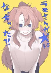 1girl animal_ears averting_eyes blue_eyes blue_pants blush breasts commentary_request cowboy_shot dog_ears dog_girl dog_tail embarrassed furrowed_brow h_eaven_ly hair_ornament hairclip highres kemonomimi_mode large_breasts long_hair open_mouth orange_hair pants parted_bangs ponytail ramona_wolf sidelocks simple_background solo sweat sweater tail translation_request turtleneck turtleneck_sweater very_long_hair wavy_eyebrows white_sweater world_dai_star yellow_background