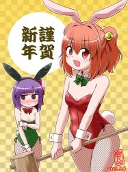 2girls animal_ears bell blunt_bangs bow bowtie breasts checkered_background chinese_zodiac cleavage commentary_request covered_navel cowboy_shot detached_collar fake_animal_ears fake_tail fishnet_pantyhose fishnets green_bow green_bowtie green_leotard hair_bell hair_bow hair_ornament happy hieda_no_akyuu jingle_bell kine kousei_(public_planet) leotard mallet motoori_kosuzu multiple_girls open_mouth orange_eyes orange_hair pantyhose playboy_bunny purple_hair rabbit_ears rabbit_tail red_bow red_bowtie red_leotard small_breasts strapless strapless_leotard tail touhou translation_request two_side_up wrist_cuffs yellow_background