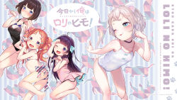 Rule 34 | 4girls, ;3, animal ears, bare legs, barefoot, bikini, black hair, blue eyes, blunt bangs, blush, braid, breasts, casual one-piece swimsuit, cat ears, cat tail, choker, commentary request, competition swimsuit, covered navel, flat chest, flying sweatdrops, green eyes, hair ornament, hair ribbon, hairclip, heart, heart-shaped pupils, henreader, highres, komori sana, kyou kara ore wa loli no himo!, leaning forward, multiple girls, nijou touka, non-web source, official art, official wallpaper, one-piece swimsuit, one eye closed, orange hair, parted bangs, paw pose, purple eyes, purple hair, ribbon, short hair, side-tie bikini bottom, small breasts, sonohara maya, striped bikini, striped clothes, sweatdrop, swimsuit, symbol-shaped pupils, tail, tanzawa chizuru, twin braids, twintails, white one-piece swimsuit