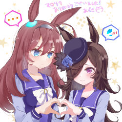 ... 2girls absurdres ahoge animal_ears asymmetrical_bangs averting_eyes blue_eyes blue_flower blue_hat blue_rose blush bow bowtie brown_hair commentary_request double-parted_bangs ear_ornament embarrassed expressionless flipped_hair flower flying_sweatdrops hair_over_one_eye hairband hat hat_flower heart heart_hands heart_hands_duo highres horse_ears horseshoe_ornament long_hair long_sleeves memerike metal_hairband mihono_bourbon_(umamusume) multiple_girls purple_eyes purple_sailor_collar purple_shirt rice_shower_(umamusume) rose sailor_collar sailor_shirt school_uniform shirt spoken_blush spoken_ellipsis spoken_flying_sweatdrops star_(symbol) star_symbol_background tilted_headwear tracen_school_uniform umamusume upper_body white_bow white_bowtie winter_uniform