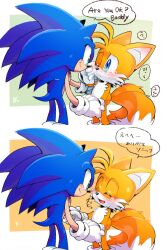 2koma blush child comforting comic crying fox hedghog highres misuta710 multiple_tails sega shota size_difference smile snot sonic_(series) sonic_the_hedgehog tail tails_(sonic) teardrop tears two_tails