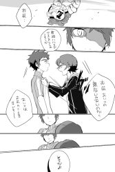 Rule 34 | appli drive duo, appmon, digimon, digimon universe: appli monsters, katsura rei, leviathan (digimon), natsuki (aisae), ozora yujin