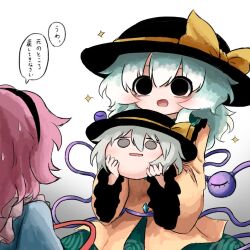 3girls black_eyes black_hairband black_hat blue_shirt buttons diamond_button eyeball floral_print frilled_shirt_collar frilled_sleeves frills green_skirt hairband hat hat_ribbon heripantomorrow holding komeiji_koishi komeiji_satori multiple_girls pink_hair ribbon rose_print shirt siblings sisters skirt smile sparkle speech_bubble sweatdrop third_eye touhou translation_request wide_sleeves yellow_ribbon yellow_shirt yukkuri_shiteitte_ne