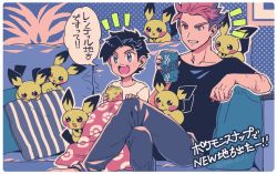 2boys :d alternate_costume bad_id bad_pixiv_id black_hair black_shirt blush commentary_request creatures_(company) crossed_legs cushion ethan_(pokemon) game_freak gen_2_pokemon grey_eyes grey_pants holding lance_(pokemon) male_focus multiple_boys nintendo notice_lines open_mouth outline pants pichu poke_ball_print pokemon pokemon_(creature) pokemon_hgss red_hair shirt short_hair short_sleeves smile spiked_hair t-shirt teeth tongue translation_request upper_teeth_only white_shirt xichii