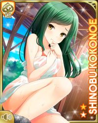 1girl bikini blush breasts card_(medium) character_name cleavage closed_mouth day girlfriend_(kari) green_hair kokonoe_shinobu long_hair official_art pout qp:flapper red_bikini sitting spa swimsuit tagme towel wooden_floor yellow_eyes