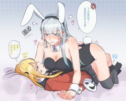 2girls animal_ear_hairband animal_ears black_leotard black_socks black_thighhighs blonde_hair blue_background blue_eyes chinese_text detached_sleeves dogbrooo fake_animal_ears fake_tail hairband highres holding_hands interlocked_fingers jacket kakegurui kneehighs leotard long_hair mask momobami_ririka multiple_girls playboy_bunny pussy_juice rabbit_ear_hairband rabbit_ears rabbit_tail red_jacket saotome_mary socks speech_bubble straddling strapless strapless_leotard tail thighhighs thought_bubble translation_request twintails white_hair yuri