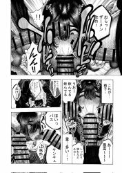 1girl 2boys bad_tag bar_censor blush censored comic cum cum_in_mouth erection fellatio greyscale hair_between_eyes hetero highres hirune_(imomonono) irrumatio monochrome multiple_boys multiple_penises oral original penis sound_effects speech_bubble sweat tearing_up tears veins