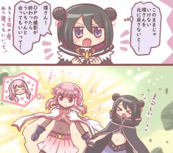 &gt;_&lt; 3girls bad_id bad_twitter_id black_gloves black_hair blush bodystocking braid cloak closed_eyes comic double_bun gloves hair_bun hair_ribbon heart holding_hands hood hooded_cloak kuroe_(madoka_magica) long_hair magia_record:_mahou_shoujo_madoka_magica_gaiden magical_girl mahou_shoujo_madoka_magica midriff multiple_girls navel open_mouth pink_eyes pink_hair pink_ribbon pink_skirt purple_eyes reverse_(bluefencer) ribbon short_hair sidelocks skirt smile tamaki_iroha tamaki_ui white_cloak