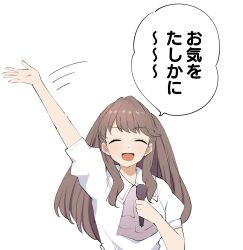 Rule 34 | 1girl, 4th live dream ~bloom the dream believers~, :d, ^ ^, ascot, barkhorn0331, brown hair, closed eyes, collared dress, commentary request, dream believers, dress, frilled ascot, frills, fujishima megumi, highres, holding, holding microphone, link! like! love live!, long hair, love live!, microphone, official alternate costume, open mouth, puffy short sleeves, puffy sleeves, short sleeves, simple background, smile, solo, translation request, virtual youtuber, waving arm, white background, white dress