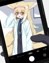 1girl absurdres alternate_costume animal_ears arknights bespectacled black_necktie black_pants blonde_hair blue_shirt cellphone cellphone_photo chefcooo_jk coat collared_shirt commentary_request extra_ears fox_ears fox_girl fox_tail glasses green_eyes hairband highres holding holding_phone kitsune kyuubi lab_coat long_hair long_sleeves looking_at_viewer multiple_tails necktie open_mouth pants phone pink_hairband pov pov_hands red-framed_eyewear shirt sleeves_past_wrists smartphone solo_focus suzuran_(arknights) tail taking_picture white_coat