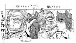 animal_ears cat_ears geru_(anorexia) kiss sengoku_musou sengoku_musou_2 shimazu_yoshihiro short_hair tachibana_ginchiyo translation_request