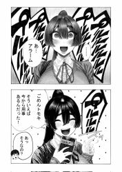 1girl bad_tag blush breasts cellphone closed_eyes comic greyscale highres hirune_(imomonono) holding holding_phone long_hair monochrome open_mouth original phone ponytail school_uniform smartphone smile thick_eyebrows