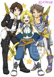 3boys bare_shoulders bartz_klauser belt black_gloves black_jacket black_pants blonde_hair blue_eyes blue_pants blue_vest boots brown_eyes brown_hair cat_tail cropped_jacket cropped_vest feathers ff9_ryo final_fantasy final_fantasy_ix final_fantasy_v final_fantasy_viii full_body fur-trimmed_jacket fur_trim gloves grey_gloves highres holding holding_feather in-franchise_crossover jacket jewelry looking_at_viewer male_focus multiple_belts multiple_boys necklace open_mouth pants scar scar_on_face scar_on_forehead shirt smile squall_leonhart star_(symbol) tail teeth vest white_shirt zidane_tribal