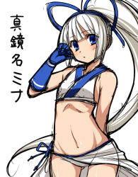 1girl artist_request looking_at_viewer majikina_mina navel tagme