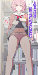 1girl :o arimon_(dfrgty12) bare_legs blush book bookshelf bow bow_panties breasts cardigan clothes_lift collarbone commentary_request drop_shadow feet_out_of_frame from_below gluteal_fold grey_serafuku grey_shirt grey_skirt hair_flaps highres indoors lace lace-trimmed_panties lace_trim legs_apart lifting_own_clothes looking_at_viewer medium_breasts miyamasuzaka_girls&#039;_academy_school_uniform navel neckerchief ootori_emu open_cardigan open_clothes open_mouth panties pink_bow pink_cardigan pink_eyes pink_hair pink_panties pleated_skirt project_sekai raised_eyebrows red_neckerchief sailor_collar school_uniform serafuku shirt short_hair skirt skirt_lift solo standing straight-on sweatdrop translation_request underwear white_sailor_collar