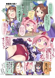 0_0 3girls :d ^^^ absurdres animal_ears bandages black_hair blouse blue_legwear blue_sailor_collar blue_skirt blush brown_hair buruma buruma_under_skirt commentary_request desk domino_mask el_condor_pasa_(umamusume) closed_eyes gym_shirt haru_urara_(umamusume) headband highres hizuki_yayoi horse_ears horse_girl horse_tail king_halo_(umamusume) laughing long_hair long_sleeves mask multiple_girls navel notice_lines ojou-sama_pose one_eye_closed open_mouth parted_lips pink_eyes pink_hair pleated_skirt profile purple_eyes purple_shirt red_buruma red_headband sailor_collar school_desk school_uniform shirt skirt sleepy smile sparkle surprised tail thighhighs tracen_school_uniform translation_request umamusume v-shaped_eyebrows very_long_hair white_shirt |_|