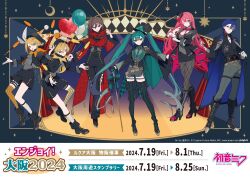 2boys 4girls :o absurdres ace_(playing_card) ace_of_diamonds ahoge aqua_eyes aqua_flower aqua_hair aqua_necktie aqua_rose asymmetrical_legwear balloon belt black_boots black_gloves black_hat black_jacket black_shirt black_shorts black_thighhighs blonde_hair blue_eyes blue_hair boots bow breasts brown_hair buttons cane card chain_belt choker circus cleavage closed_mouth commentary_request contrapposto copyright_notice crescent_moon crossed_legs diamond_(shape) dot_mouth double-breasted fishnet_pantyhose fishnets floral_print flower full_body gloves grey_neckerchief grey_pants grey_socks grey_vest hair_bow hair_intakes half_gloves hat hat_flower hatsune_miku hatsune_miku_pop_up_shop heart_balloon high_heel_boots high_heels highres holding holding_cane holding_card holding_whip jacket jester_cap jester_costume juggler juggling juggling_club kagamine_len kagamine_rin kaito_(vocaloid) kneehighs lace-up_boots lapels large_breasts logo long_hair looking_at_viewer medium_hair megurine_luka meiko_(vocaloid) merchandise_available mini_hat mini_top_hat mismatched_legwear mochizuki_kei moon multiple_belts multiple_boys multiple_girls neck_ruff neckerchief necktie official_art one_eye_closed open_mouth orange_socks outstretched_arm pants pantyhose pink_hair pink_nails playing_card pom_pom_(clothes) red_hair red_nails red_shirt rose rose_print second-party_source shirt shorts single_kneehigh single_sock smile socks standing star_(symbol) striped_clothes striped_socks suit_jacket sun tassel thighhighs top_hat tsurime twintails very_long_hair vest vocaloid white_bow white_gloves zettai_ryouiki