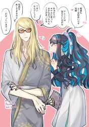 belt black-framed_eyewear black_ribbon blonde_hair brown-framed_eyewear colored_inner_hair dress fate/grand_order fate_(series) flower grey_belt grey_eyes high_ponytail highres hydrangea japanese_clothes kimono multicolored_hair ponytail ribbon speech_bubble sunglasses tenochitlan_(over_the_same_sky)_(fate) tenochtitlan_(fate) tezcatlipoca_(fate) two-tone_hair wao_000 wavy_hair white_dress