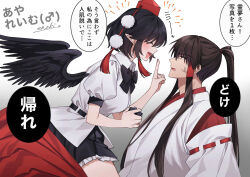 Rule 34 | 1boy, 1girl, anger vein, angry, artist name, bird wings, black bow, black bowtie, black hair, black skirt, black wings, blush, bow, bowtie, brown hair, camera, closed eyes, collared shirt, commentary request, enoki 3106, feathered wings, genderswap, genderswap (ftm), girl on top, hair tubes, hakurei reimu, hat, hetero, highres, holding, holding camera, looking at another, open mouth, pointy ears, pom pom (clothes), ponytail, puffy short sleeves, puffy sleeves, red hat, shameimaru aya, shirt, short hair, short sleeves, skirt, smile, speech bubble, tokin hat, touhou, translated, white shirt, wings