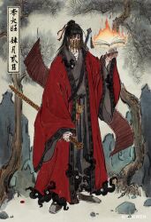 1boy absurdres bamboo_slips bandaged_chest bi_xie_jian_(weapon) black_hair black_hanfu book book_burning burning character_name chinese_clothes chinese_commentary chinese_text coat coin coin_sword copyright_notice covered_mouth dao_gui_yi_xian dao_gui_yi_xian_(xinjinjumin642381446632) faux_traditional_media fire full_body gourd hair_bun hair_ribbon hand_up hanfu highres holding holding_sword holding_weapon holed_coin ink_wash_painting jian_(weapon) li_huowang long_hair long_sleeves looking_at_viewer male_focus mask mouth_veil official_art outdoors red_coat red_eyes red_ribbon ribbon robe rock sheath sheathed single_hair_bun solo standing sword sword_on_back tentacles tree veil weapon weapon_on_back wide_sleeves zhongguo_hua