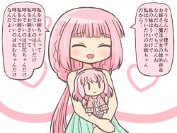 1girl ^_^ bad_id bad_pixiv_id blunt_bangs character_doll closed_eyes commentary_request cowboy_shot doll dress facing_viewer green_dress heart holding holding_doll long_hair magia_record:_mahou_shoujo_madoka_magica_gaiden mahou_shoujo_madoka_magica pink_eyes pink_hair reverse_(bluefencer) sidelocks smile solo speech_bubble tamaki_iroha tamaki_ui tamaki_ui_(hospital_costume) translation_request